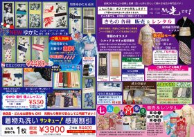 R8.5月作成原本A3